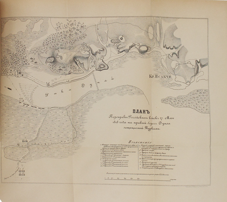 Заблоцкий-Десятовский А.П. Граф П.Д. Киселев и его время. Материалы для истории имп. Александра I, Николая I и Александра II. [В 4 т.]. Т. 1–4. СПб.: Тип. М.М. Стасюлевича, 1882.